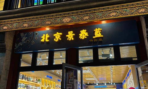 Historic-Shops